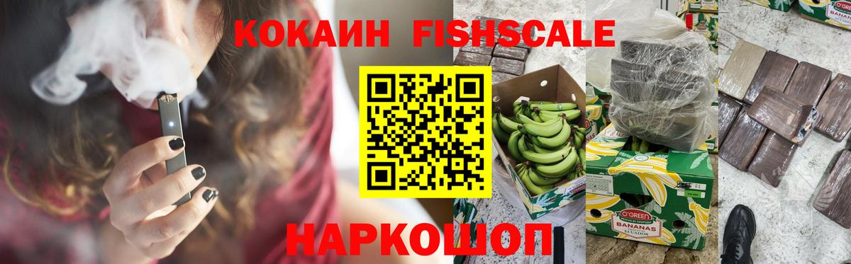 Кокаин 98%  Cocaine 99%  Камень-на-Оби  Вход с VPN 