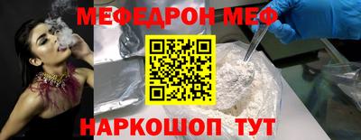 спиды Ликино-Дулёво