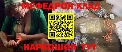 бутик Ливны