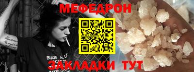 бутик Ливны