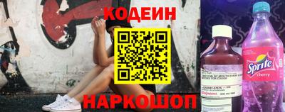 спиды Ликино-Дулёво