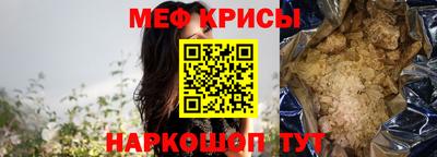твердый Лесосибирск