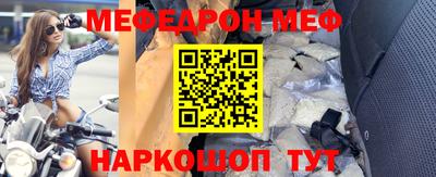 бутик Ливны