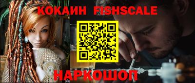 спиды Ликино-Дулёво
