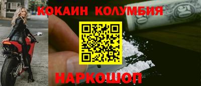 бутик Ливны