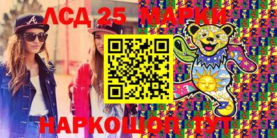 твердый Лесосибирск