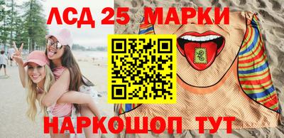твердый Лесосибирск
