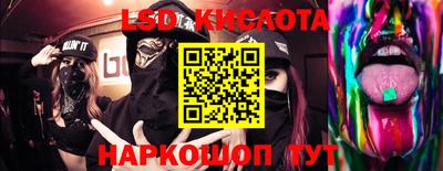 твердый Лесосибирск