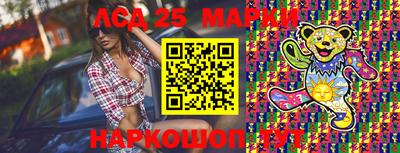 бутик Ливны