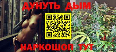 бутик Ливны