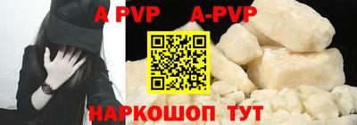 бутик Ливны