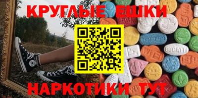 бутик Ливны