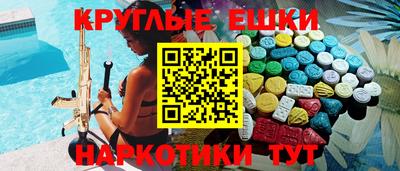 спиды Ликино-Дулёво
