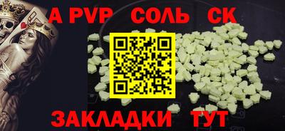 бутик Ливны