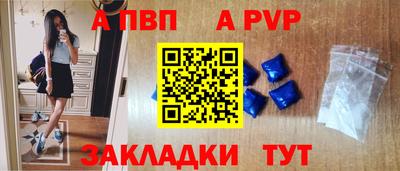 спиды Ликино-Дулёво