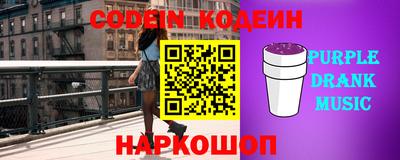 спиды Ликино-Дулёво