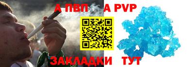 бутик Ливны