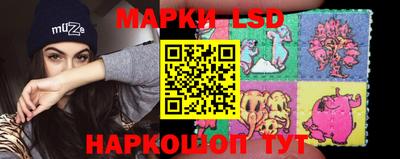бутик Ливны