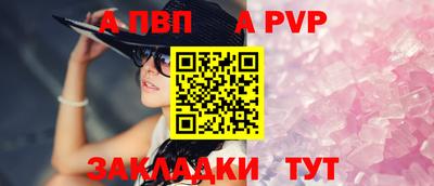 бутик Ливны