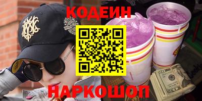 твердый Лесосибирск