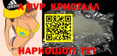бутик Ливны