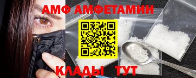 бутик Ливны