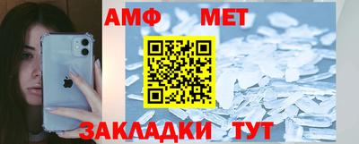 бутик Ливны