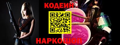 спиды Ликино-Дулёво