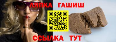 спиды Ликино-Дулёво