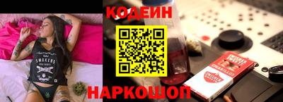 спиды Ликино-Дулёво