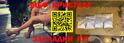 бутик Ливны
