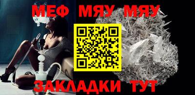спиды Ликино-Дулёво
