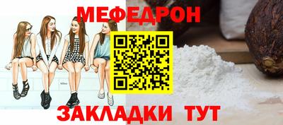 твердый Лесосибирск