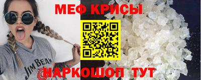 бутик Ливны