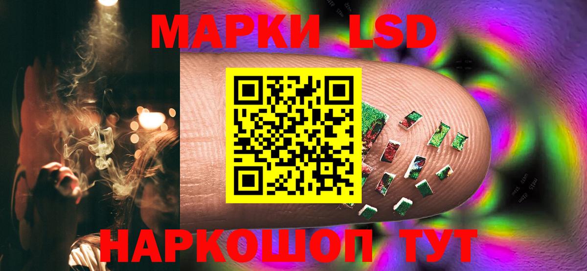 Лсд 25 экстази ecstasy  Вход с VPN  LSD-25 экстази  ЛСД экстази кислота  Камень-на-Оби 
