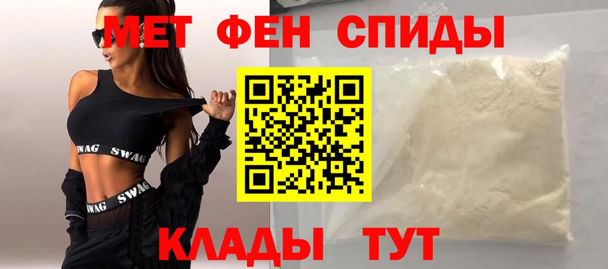 МЕТАМФЕТАМИН  Метамфетамин Methamphetamine  Камень-на-Оби  Вход с VPN  Метамфетамин Methamphetamine 