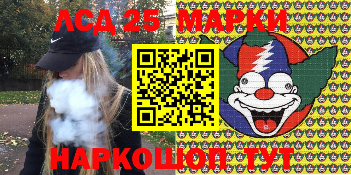 Марки N-bome 1,5мг Камень-на-Оби