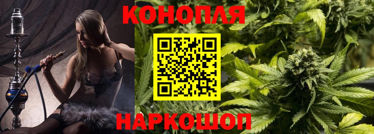 Бошки Шишки индика Камень-на-Оби